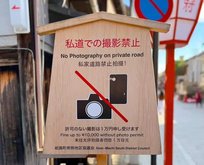 Posted No Photography Sign in Gion