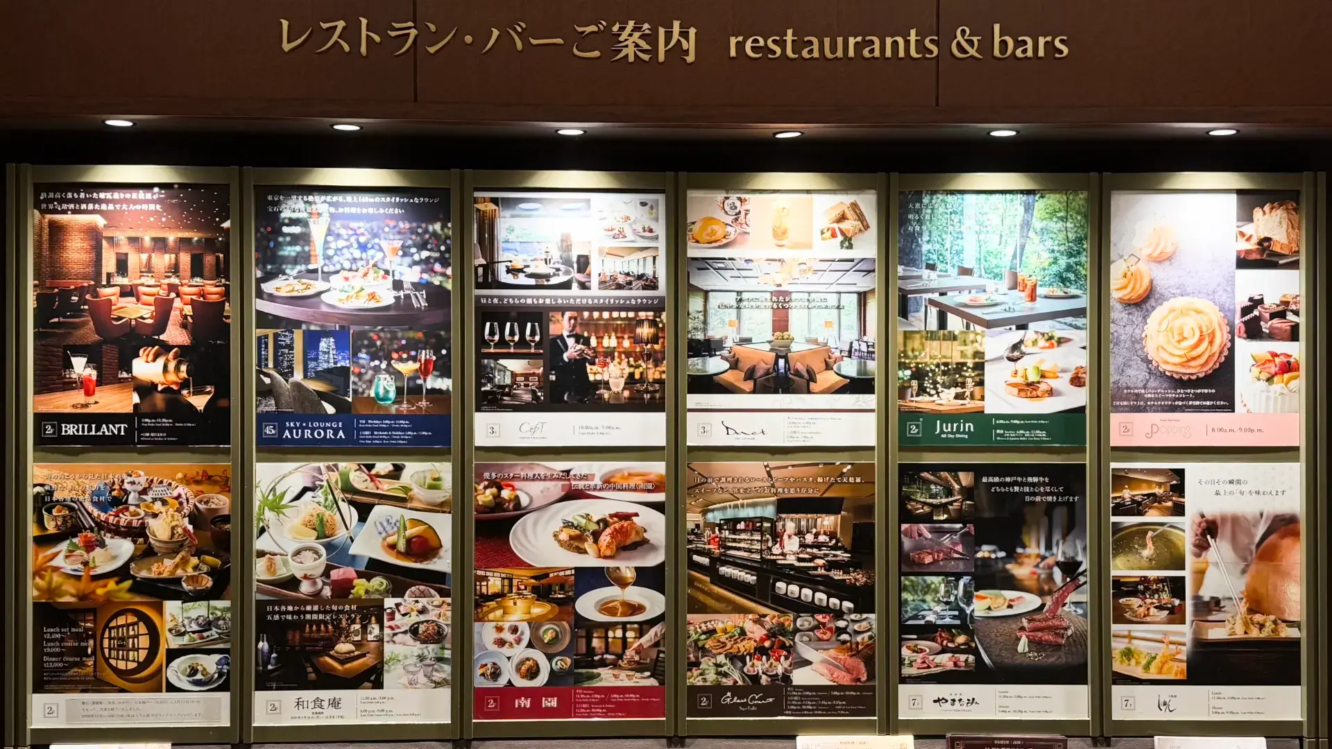 Hibiya Blossom Hotel Tempura
