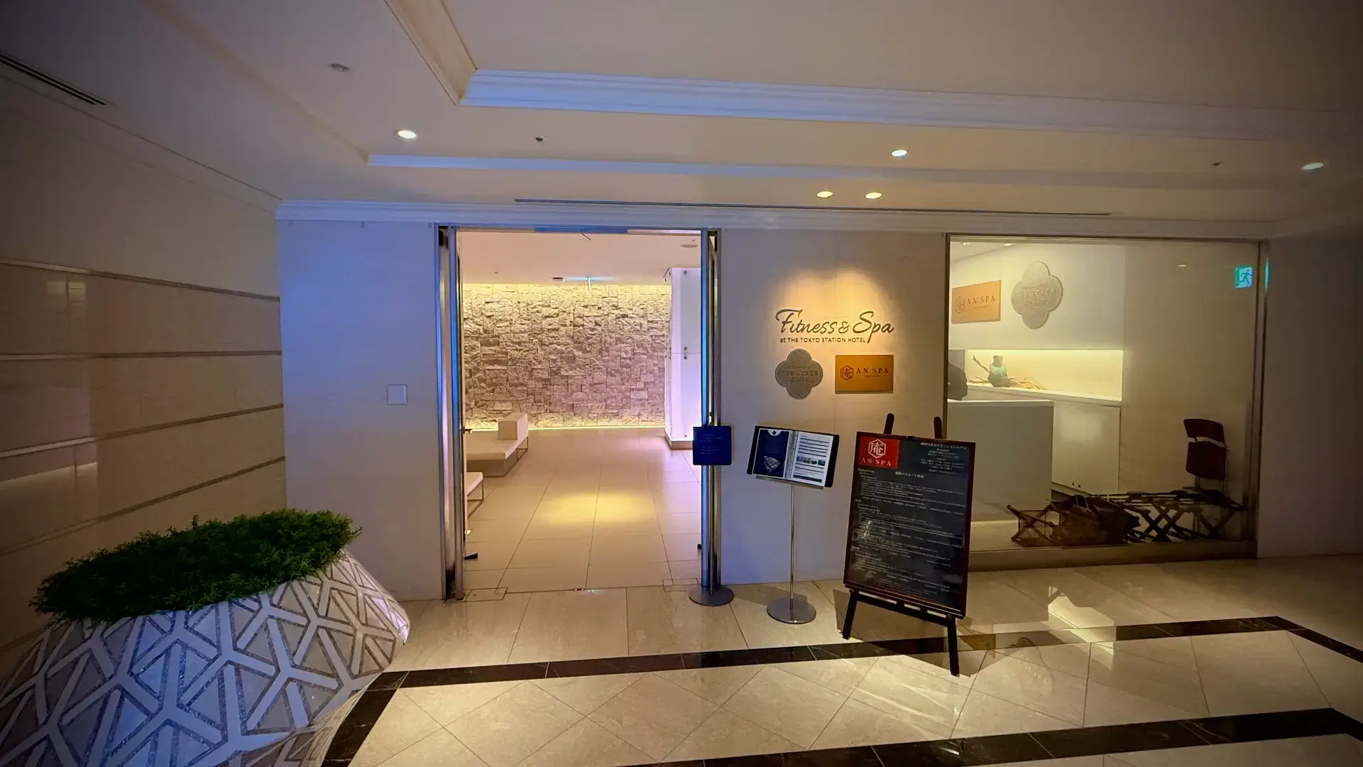 Hibiya Blossom Hotel Tempura